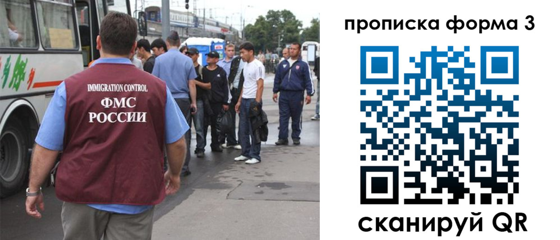 временная регистрация госуслуги в Искитиме
